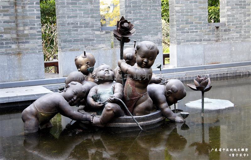 《采蓮》廣州市廣東省中醫(yī)院2009年 材料 鑄銅 2.1米X2.5米.jpg